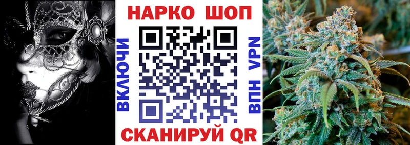 Как найти наркотики Усолье-Сибирское Канабис Alpha-PVP Мефедрон