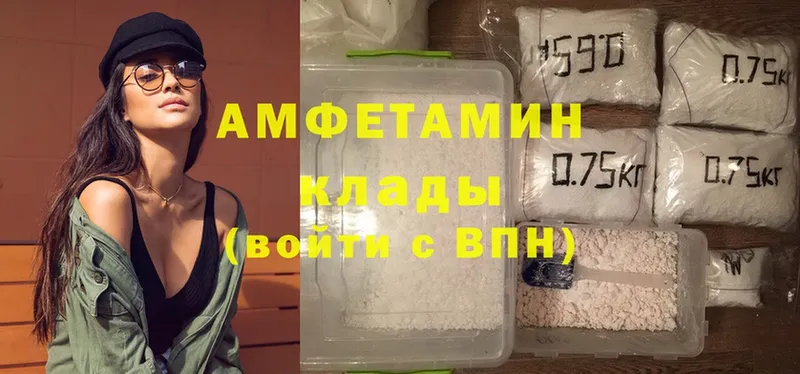 Amphetamine Premium  продажа наркотиков  Усолье-Сибирское 