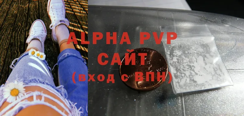 Alpha-PVP мука  Усолье-Сибирское 