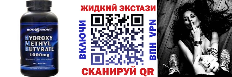 БУТИРАТ BDO 33%  наркошоп  Усолье-Сибирское 