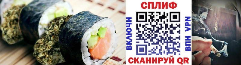 Печенье с ТГК конопля наркошоп Усолье-Сибирское