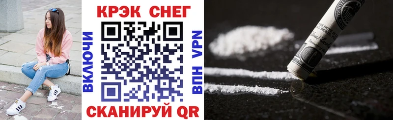КОКАИН VHQ Усолье-Сибирское