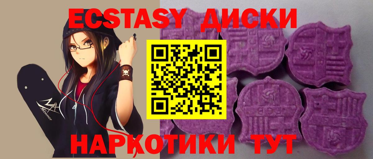 Хэш  Alpha PVP  Вход с VPN  КОКАИН  МЕФ  Усолье-Сибирское  Марки  Кислота  Конопля  Мефедрон 
