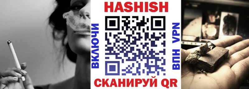ГАШИШ 40% ТГК Усолье-Сибирское