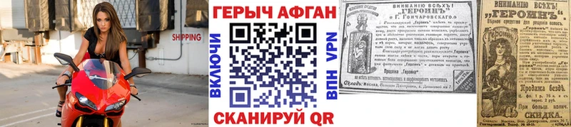 Героин Heroin  Усолье-Сибирское 