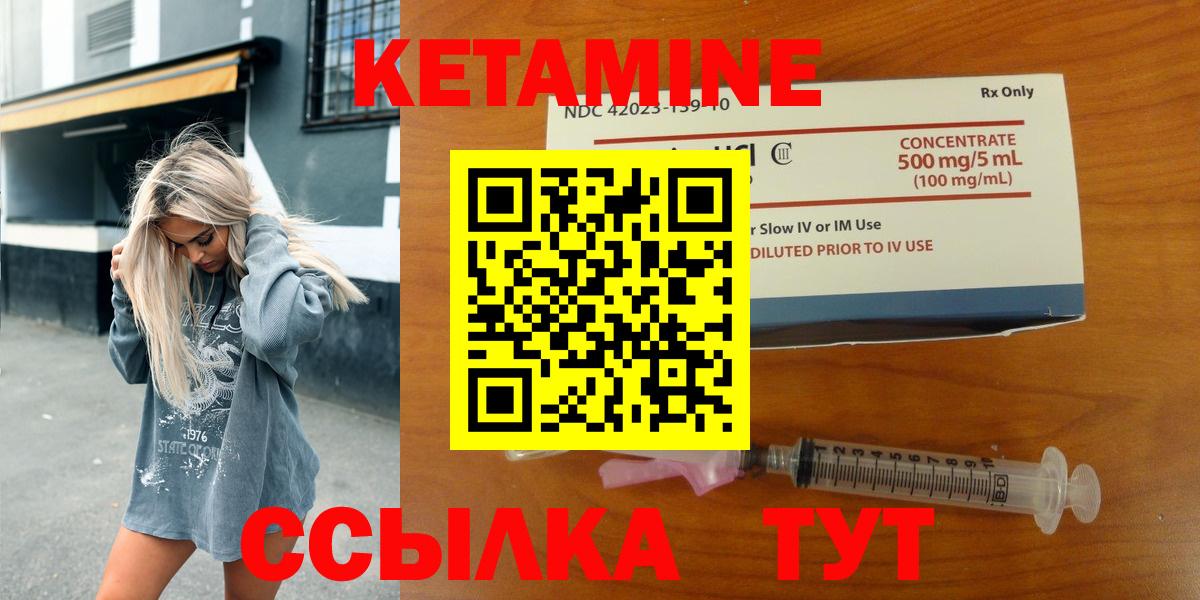 A PVP СК кристаллы  АМФЕТАМИН кристаллы  Вход с VPN  Каннабис  Кокаин  Усолье-Сибирское  ГАШИШ  Гашиш  Меф МЯУ МЯУ  Мефедрон кристаллы 