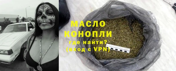 MDMA Premium VHQ Новокубанск
