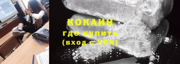бутират Новозыбков
