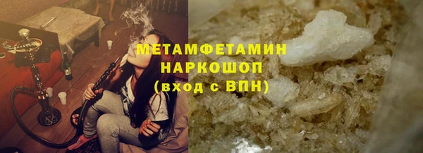 молекула духа Всеволожск
