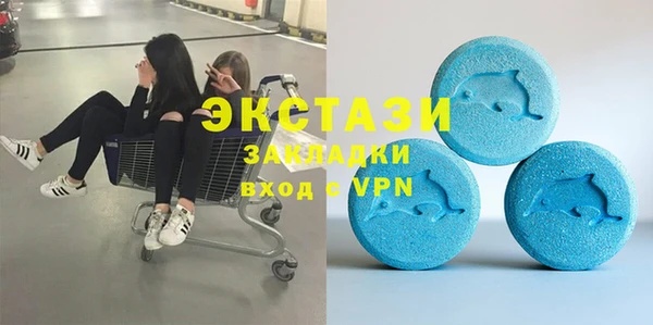 бутират Новозыбков