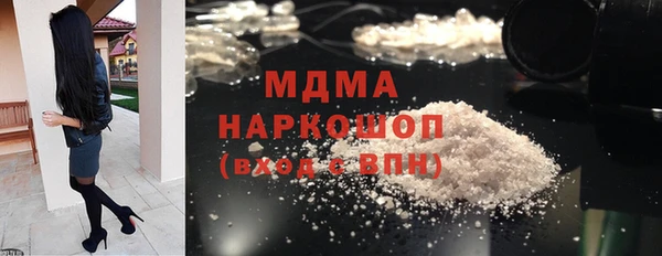 стаф Нижневартовск