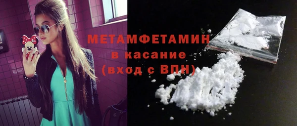 бутират Новозыбков