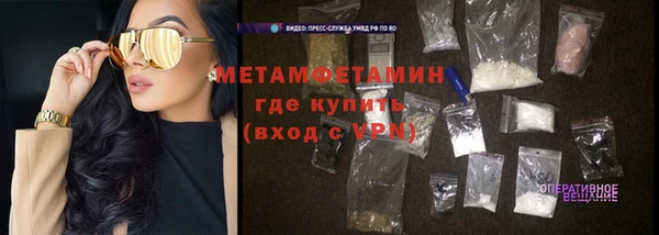 бутират Новозыбков