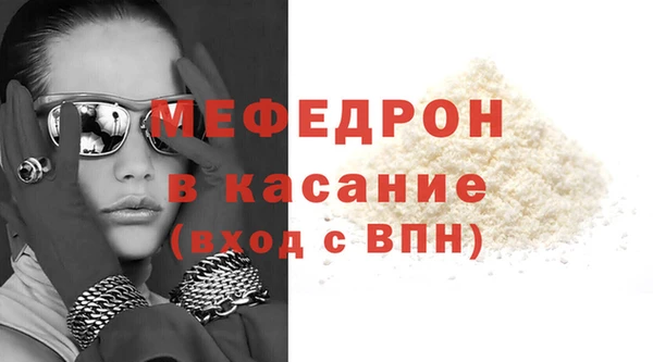 MDMA Premium VHQ Новокубанск