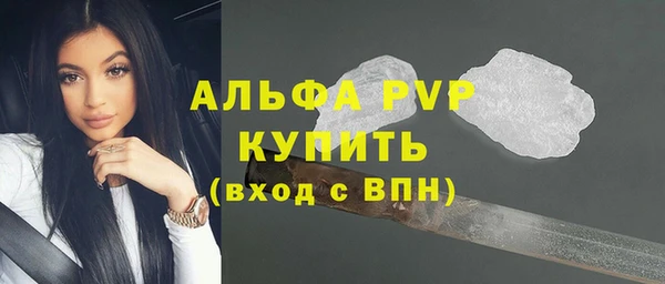 меф Верхний Тагил