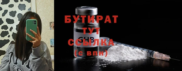 MDMA Premium VHQ Новокубанск