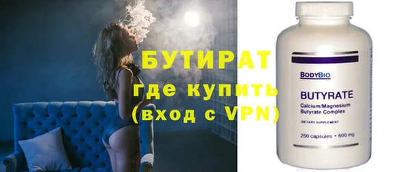 молекула духа Всеволожск