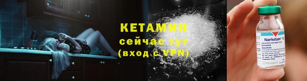 бутират Новозыбков
