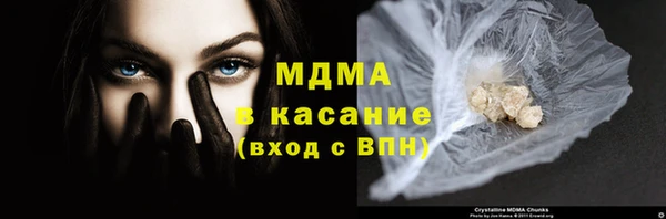 бутират Новозыбков