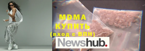 MDMA Premium VHQ Новокубанск