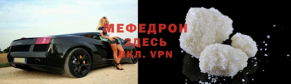 MDMA Premium VHQ Новокубанск