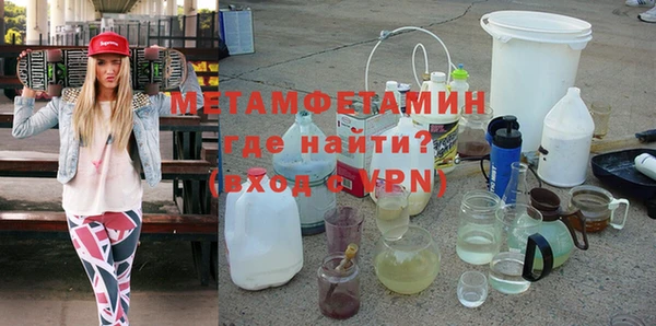 MDMA Premium VHQ Новокубанск