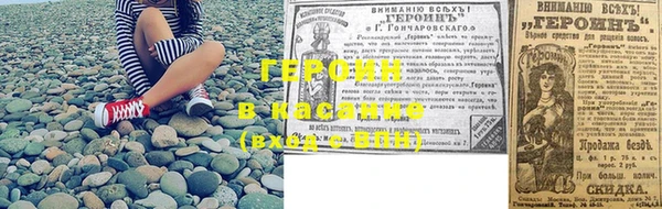 MDMA Premium VHQ Новокубанск