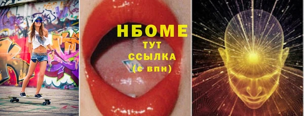 2c-b Вуктыл