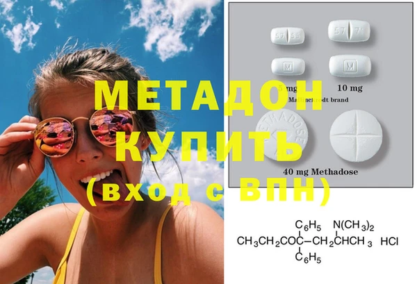 MDMA Premium VHQ Новокубанск