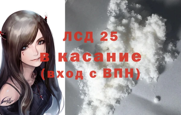 бутират Новозыбков
