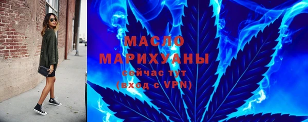 MDMA Premium VHQ Новокубанск