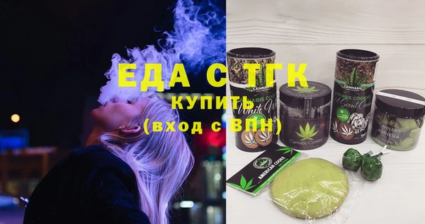 молекула духа Всеволожск