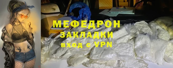 молекула духа Всеволожск