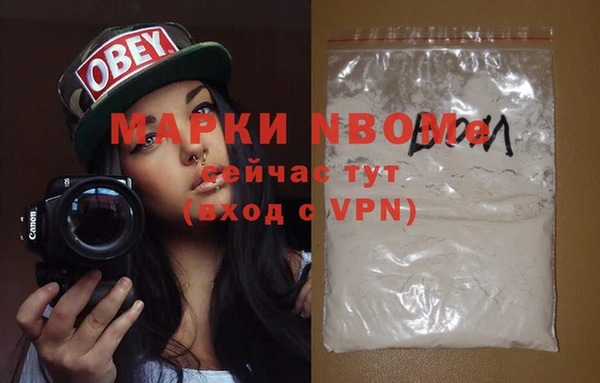 героин Воткинск
