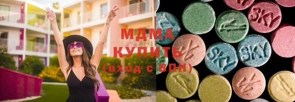 бутират Новозыбков