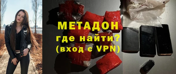 MDMA Premium VHQ Новокубанск