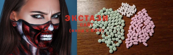 бутират Новозыбков