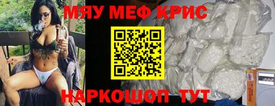 амф Камышлов