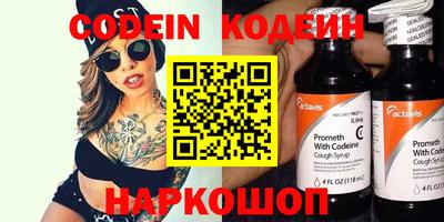 скорость Кандалакша