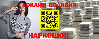 скорость Кандалакша