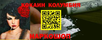 скорость Кандалакша