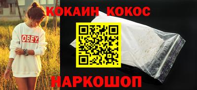 скорость Кандалакша
