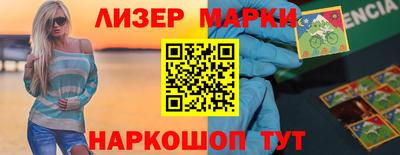 кокаин Канаш