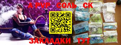 кокаин Канаш