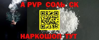 кокаин Канаш