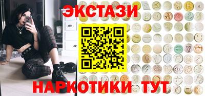 кокаин Канаш