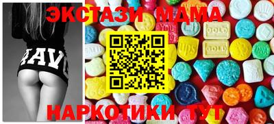 амф Камышлов