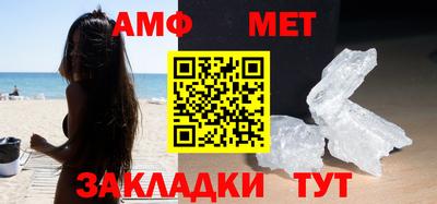 Альфа ПВП Апшеронск