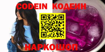 скорость Кандалакша