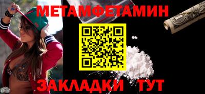 скорость Кандалакша